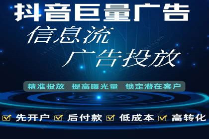 百度竞价托管案例：低成本高收益