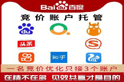 百度广告推广案例：效果转化提升