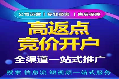 案例分析：百度SEM竞价推广助力企业品牌建设
